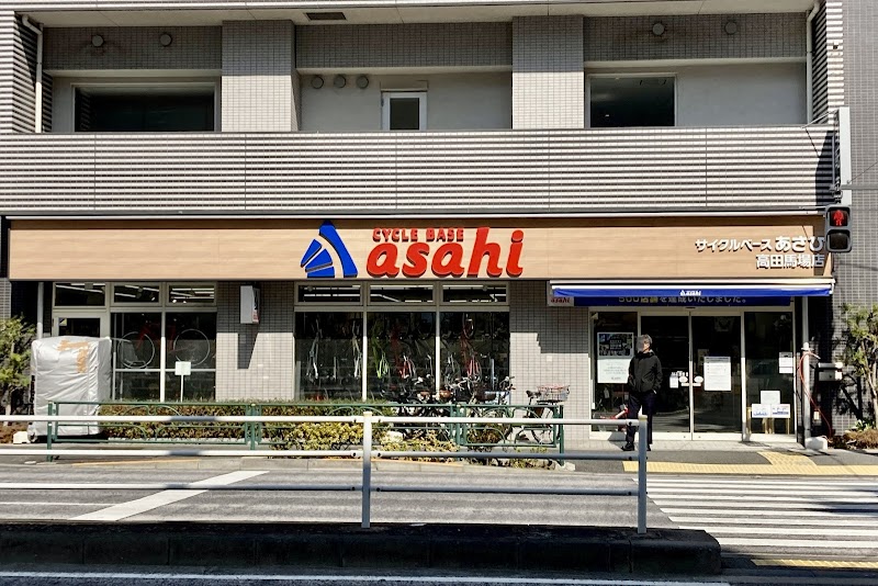 サイクルベースあさひ高田馬場店