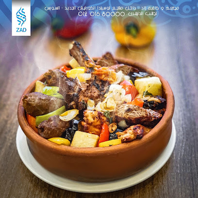 Zad restaurant