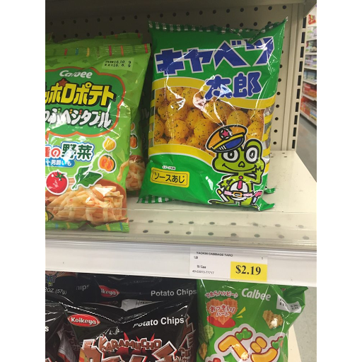 Asian Grocery Store «Boo Han Oriental Market», reviews and photos, 1313 SE 82nd Ave, Portland, OR 97216, USA