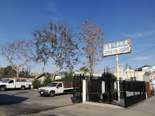 Auto Repair Shop «Chia-In Auto Repair Corporation», reviews and photos, 9549 Garvey Ave, South El Monte, CA 91733, USA