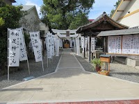 宇治神社