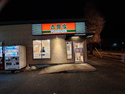 吉野家 甲州街道府中白糸台店