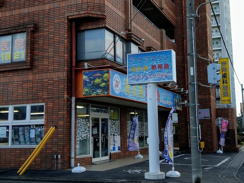 アクアステージ２１ 東京店 東京都北区王子本町 ペットショップ ペット グルコミ