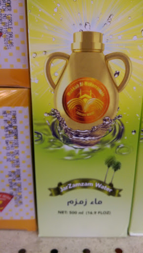 Supermarket «Salam Market Inc», reviews and photos, 14063 Manchester Rd, Ballwin, MO 63011, USA