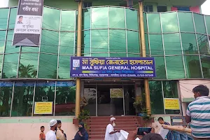 Maa Sufia General Hospital image