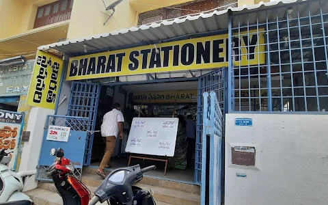 Bharat Stationery image