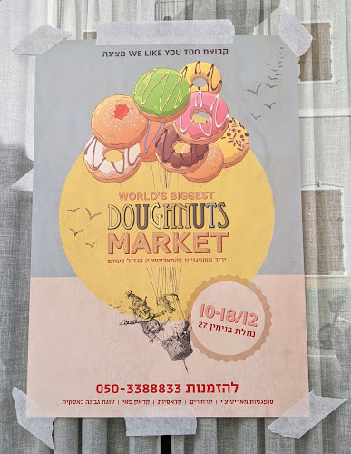 נורדיניו
