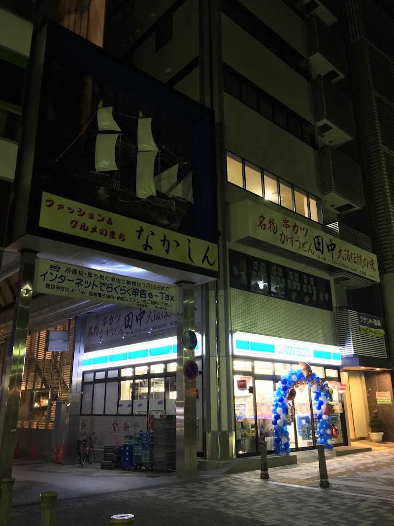 ローソン 堺中瓦町二丁店