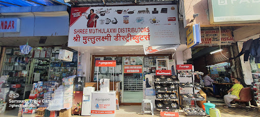 Shree Muthulaxmi Stores