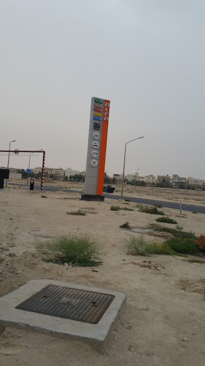 photo of Alfa Petrol Station