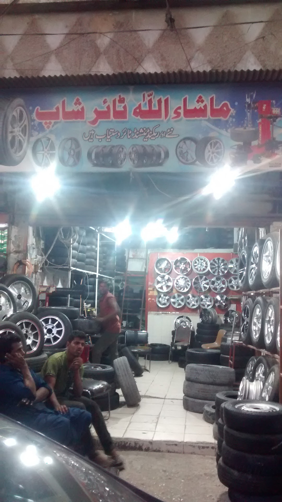 MashahAllah Tyre Shop