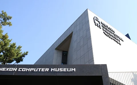 Nexon Computer Museum image