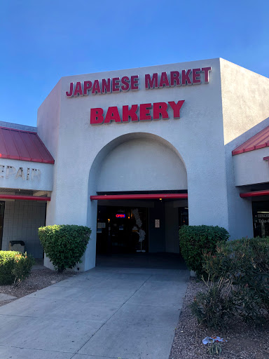 Japanese Grocery Store «Fujiya Market», reviews and photos, 1335 W University Dr #5, Tempe, AZ 85281, USA
