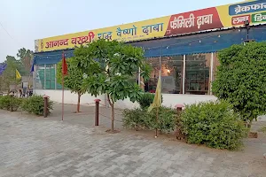 Aanand Bakshi Vaishno Hotel image