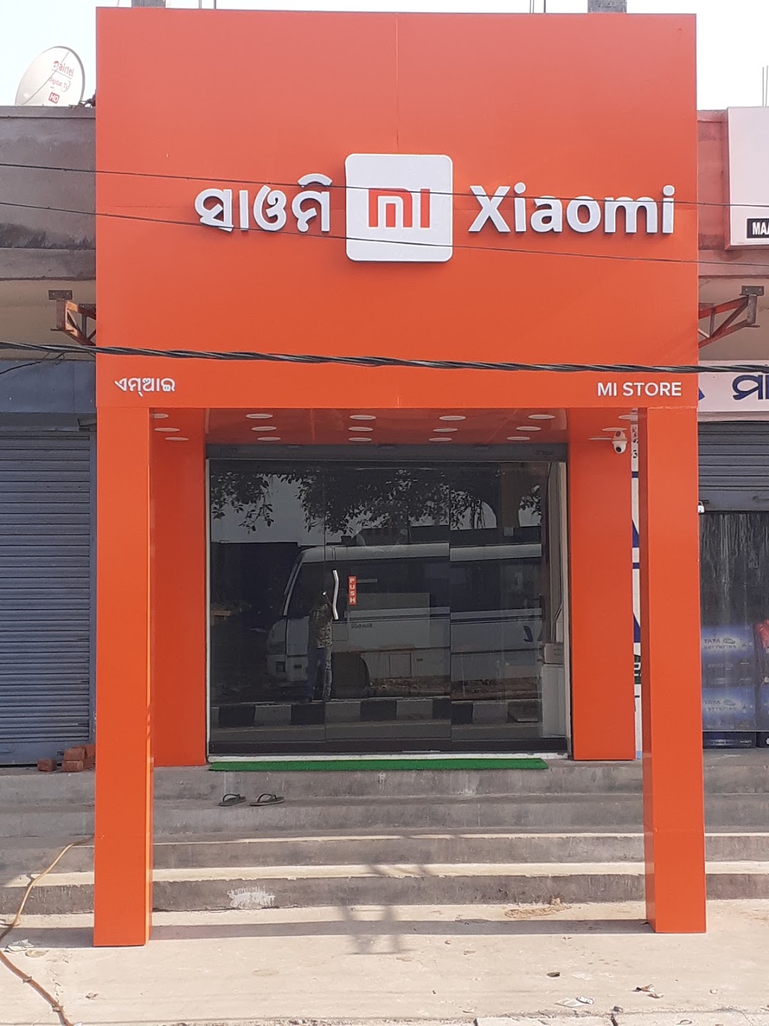 MI STORE
