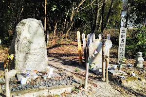 平家終焉の地 image