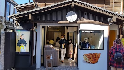 豊島屋 瀬戸小路