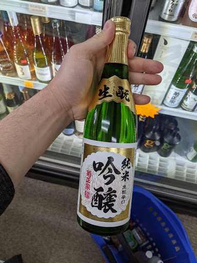 Market «Reliable Market», reviews and photos, 45 Union Square, Somerville, MA 02143, USA