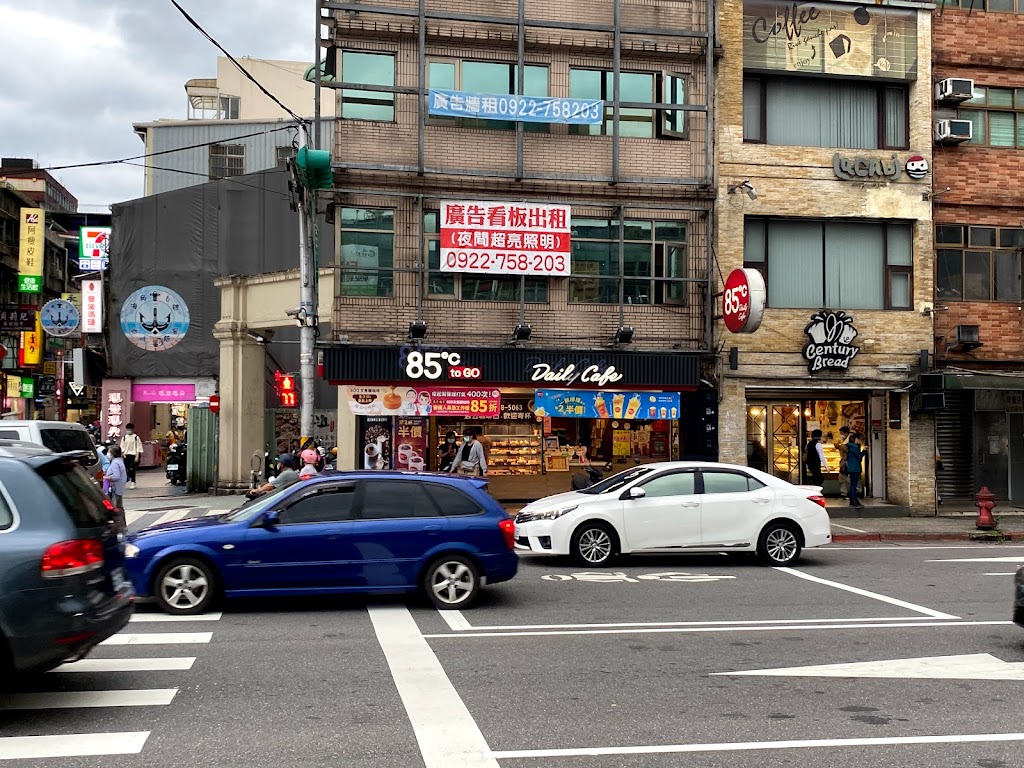 85度C咖啡蛋糕飲料(基隆義二店) 的照片