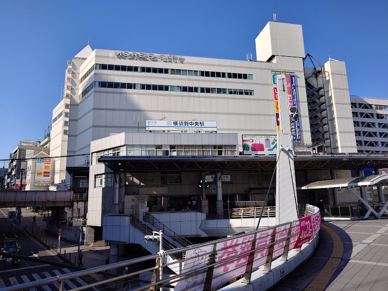 横須賀中央駅前広場