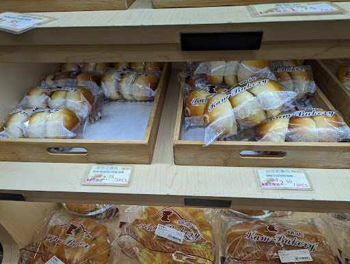 Asian Grocery Store «Kam Man Food», reviews and photos, 511 Old Post Rd, Edison, NJ 08817, USA