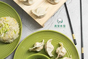 Yuan Bao Dumplings PH - Cabuyao image