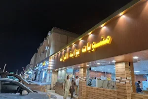 مطعم بوابة الفرات image