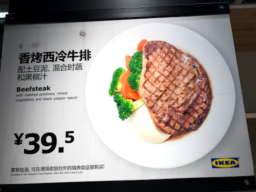 買烤肉的商店 深圳