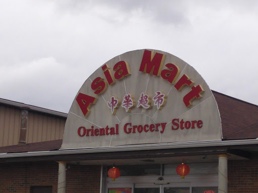 Grocery Store «Asia Mart», reviews and photos, 6103 E 86th St, Indianapolis, IN 46250, USA