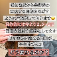 白髪女性専門店elpis