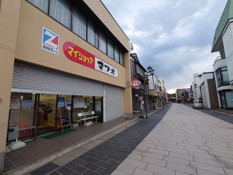 マイショップマツオ駅前店