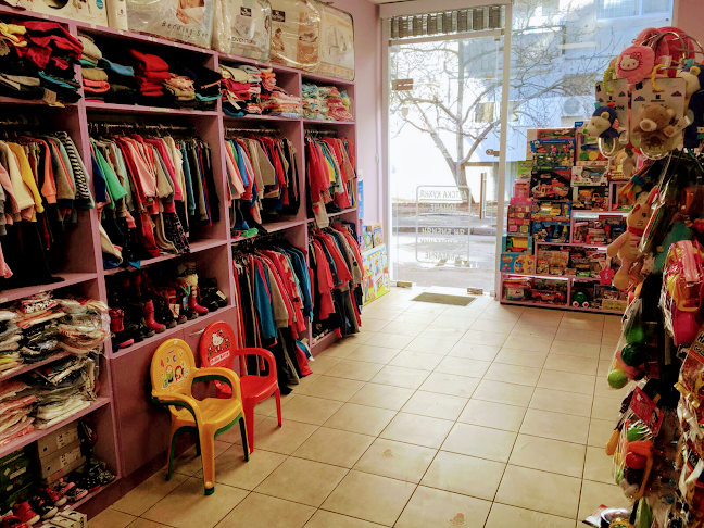 Сладурчета - Магазин за бебешки стоки