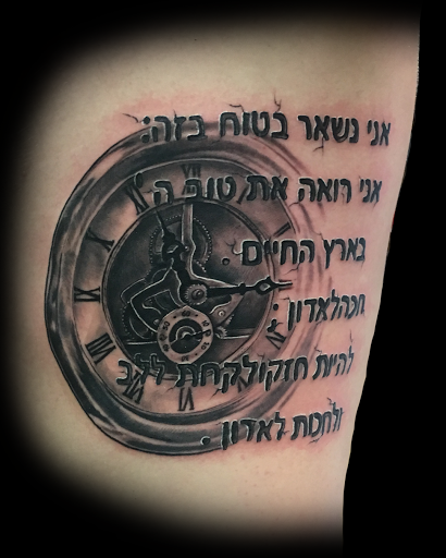 Explore unique water tattoo ideas, creative tattoo ideas in Buford, available at Norsk Studios Tattoos & Piercings