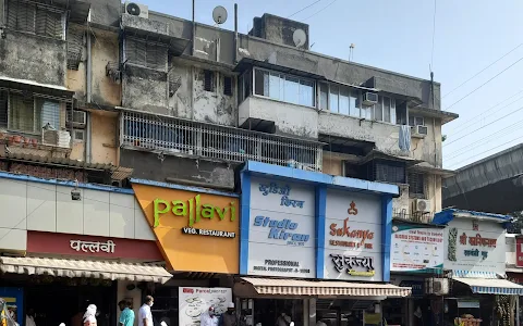 Pallavi Veg Restaurant image