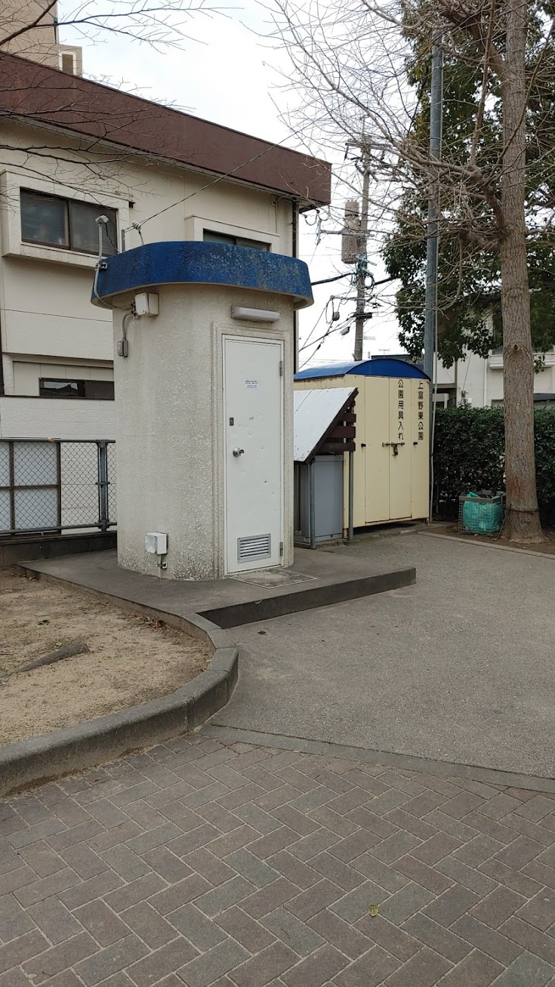 上富野東公園 公衆トイレ