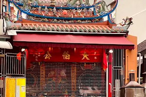 Siang Cho Keong Temple image