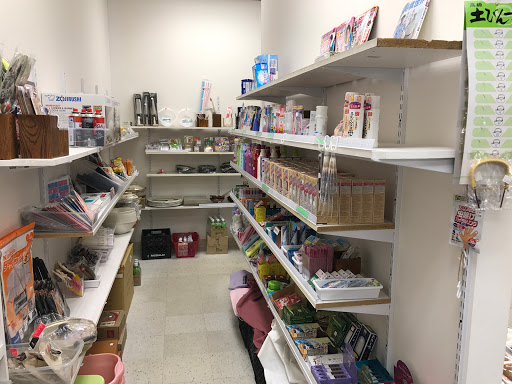 Japanese Grocery Store «Tomato Japanese Grocery Store», reviews and photos, 2359 Windy Hill Rd SE #250, Marietta, GA 30067, USA