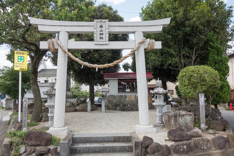 原山神社