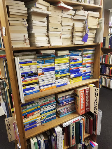 Used Book Store «Dawn Treader Book Shop», reviews and photos, 514 E Liberty St, Ann Arbor, MI 48104, USA