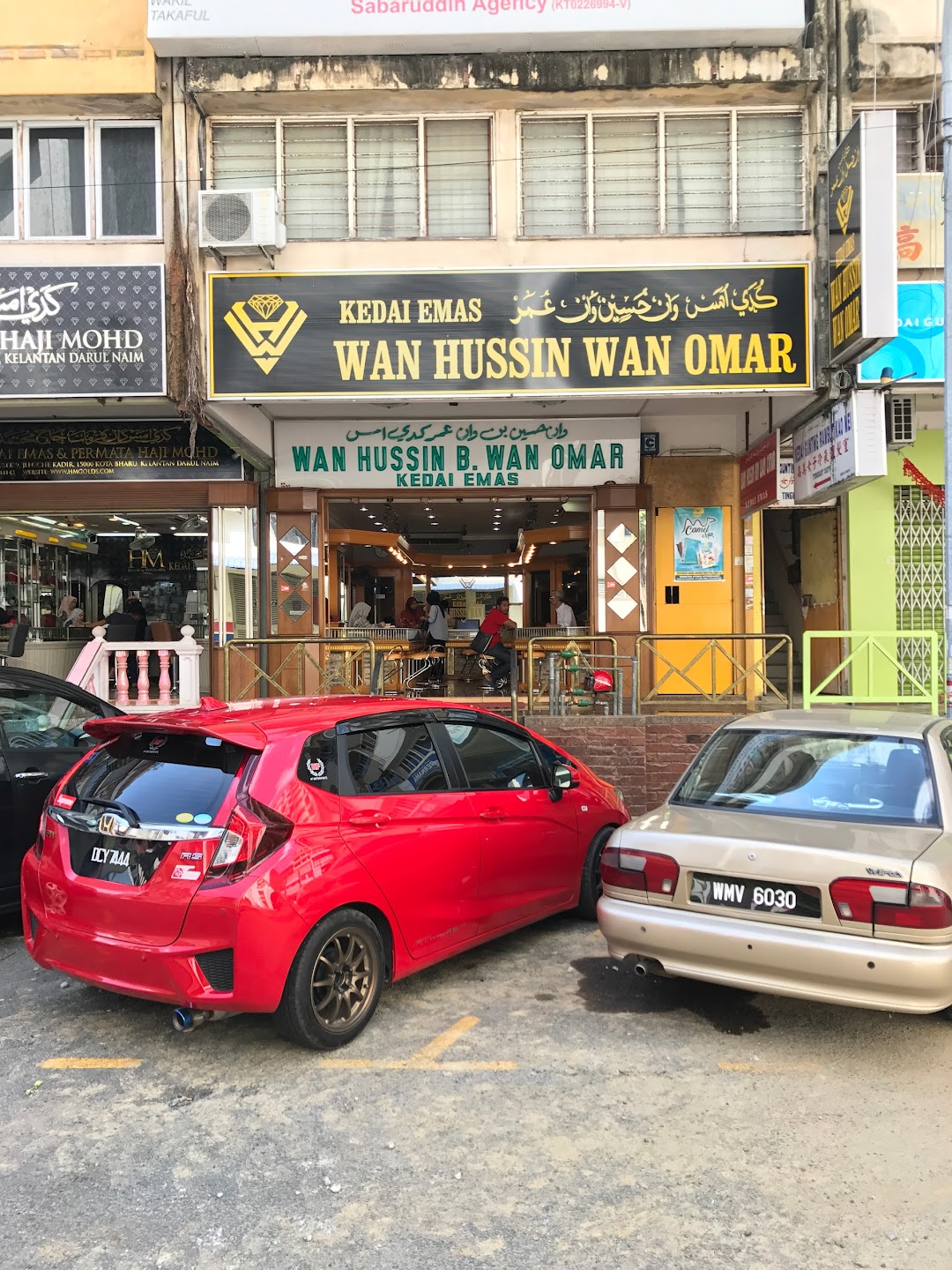 Wan Hussin Wan Omar (Kedai Mas)