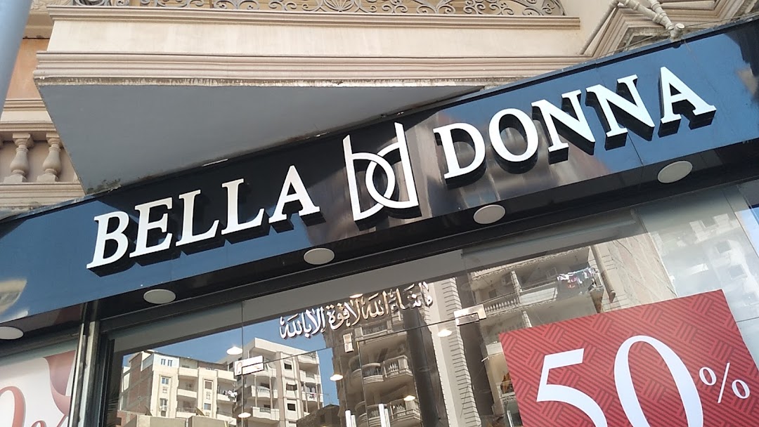 بيلا دونا Bella Donna