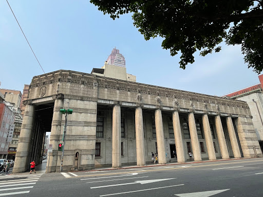 Land Bank Exhibition Hall of National Taiwan Museum