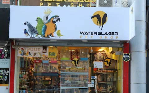 Waterslager Pet Shop Sweifieh image