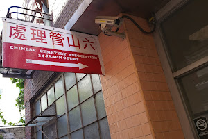 Chinese Cemetery Association