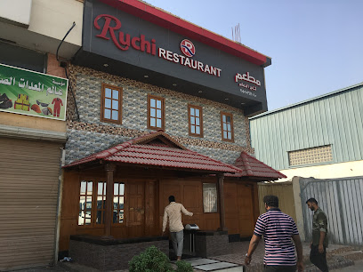 مطعم تاج الدمام Ruchi Restaurant Damm - Al Muhammadiyah, Dammam 32432, Saudi Arabia