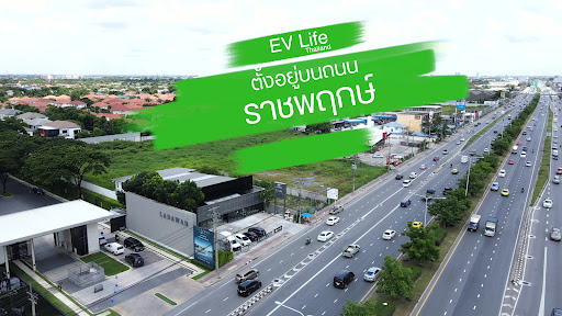 EV Life Thailand ศูนย์บริการและจัดจำหน่ายรถมอเตอร์ไซค์ไฟฟ้า