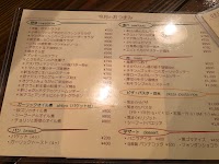 晩酌家 リコリカ