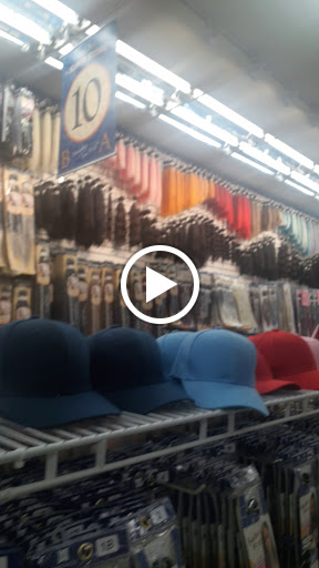 Beauty Supply Store «Ebony Super Store», reviews and photos, 1057 W Camp Wisdom Rd, Dallas, TX 75232, USA