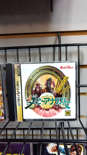 Game Store «People Play Games», reviews and photos, 3268 N Clark St, Chicago, IL 60657, USA