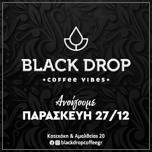 Comentarii opinii despre BlackDrop